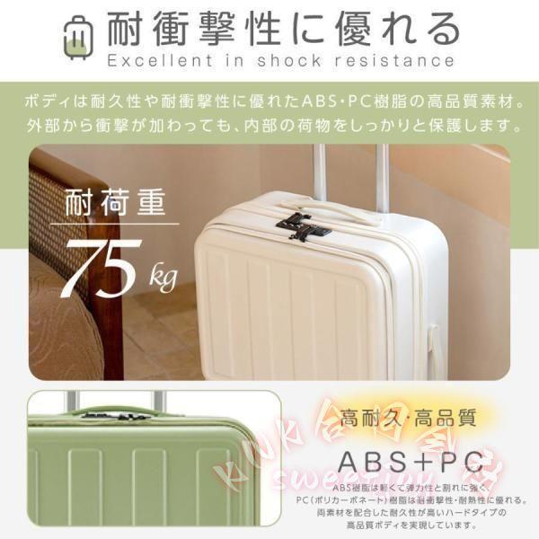スーツケース Mサイズ キャリーケース TSAロック USBポート KNK(株) 前開き フロントオープン 3泊5日 軽量 静音 360度回転 旅行 かわいい おしゃれ_9