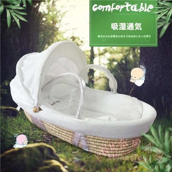 ベビーバスケット クーファン 敷きふとん付 KNK(株) 木製スタンド付 ナチュラル 赤ちゃん 退院 ねんね ゆりかごとしても便利
