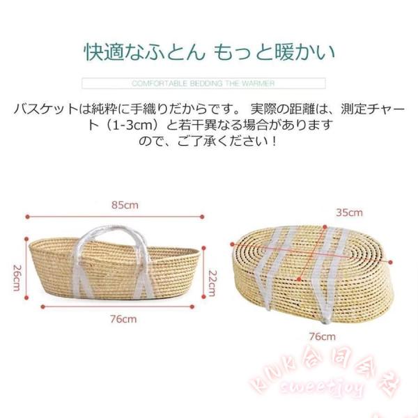 ベビーバスケット クーファン 敷きふとん付 KNK(株) 木製スタンド付 ナチュラル 赤ちゃん 退院 ねんね ゆりかごとしても便利_4