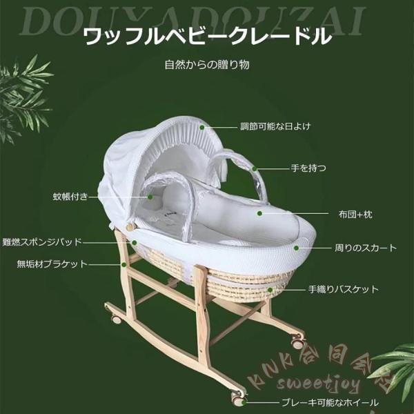 ベビーバスケット クーファン 敷きふとん付 KNK(株) 木製スタンド付 ナチュラル 赤ちゃん 退院 ねんね ゆりかごとしても便利_7