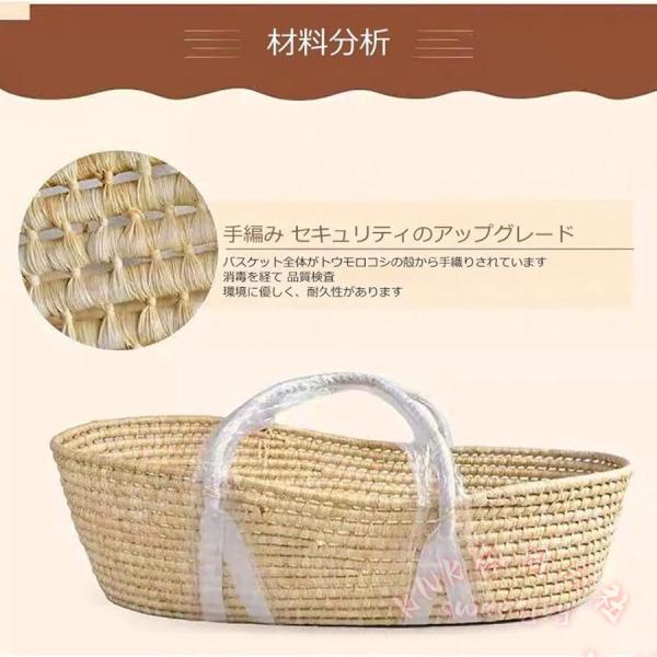 ベビーバスケット クーファン 敷きふとん付 KNK(株) 木製スタンド付 ナチュラル 赤ちゃん 退院 ねんね ゆりかごとしても便利_8