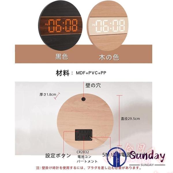 掛け時計 壁掛け時計 デジタル時計 LED 大型 大数字 発光 KNK(株) クロック 静音 スマート おしゃれ レトロ シンプル 北欧風 ホーム装飾 リビング 寝室_11