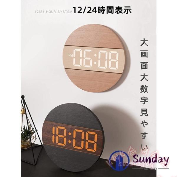 掛け時計 壁掛け時計 デジタル時計 LED 大型 大数字 発光 KNK(株) クロック 静音 スマート おしゃれ レトロ シンプル 北欧風 ホーム装飾 リビング 寝室_8