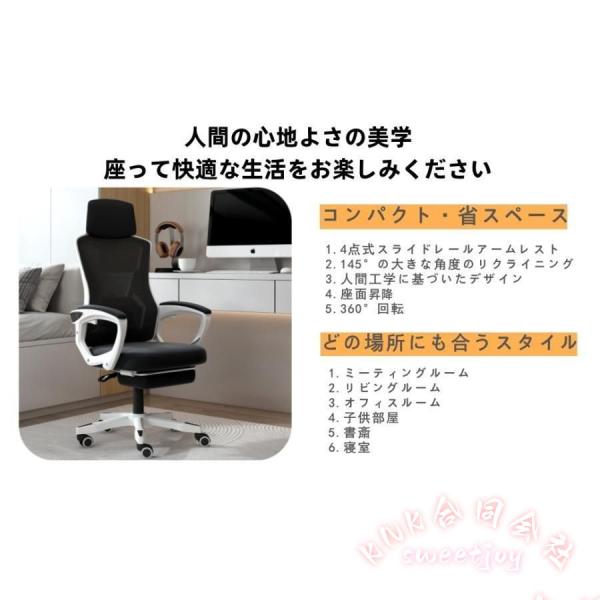 オフィスチェア デスクチェア 通気性 ハイバック 人間工学 KNK(株） 360度回転 パソコンチェア ゲーミングチェア ワークチェア 長時間作業も快適_12