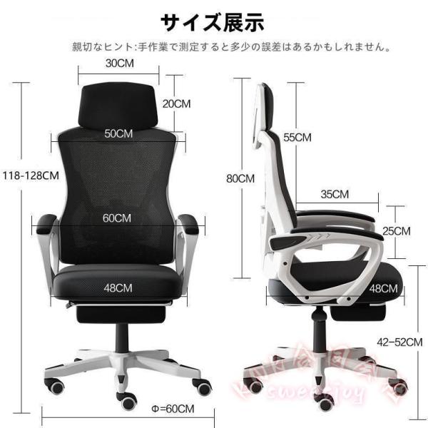 オフィスチェア デスクチェア 通気性 ハイバック 人間工学 KNK(株） 360度回転 パソコンチェア ゲーミングチェア ワークチェア 長時間作業も快適_14