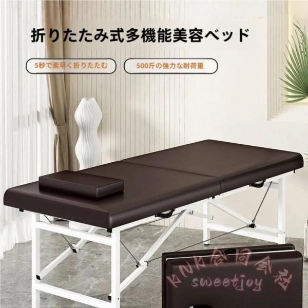 マッサージベッド 折りたたみ リクライニング KNK(株) エステベッド 