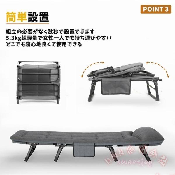 折りたたみベッド 6段リクライニング 耐荷重240kg 軽量 KNK(株） 組立不要 寝汗対策 コンパクト 折りたたみコット キャンプベッド アウトドア 室内にも_3
