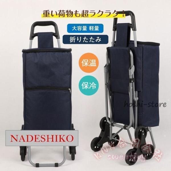 ショッピングカート 椅子付き 折りたたみ トロリー KNK(株) 高齢者 買い物カート 防水 階段対応 楽々 運搬カート 便利 キャリー