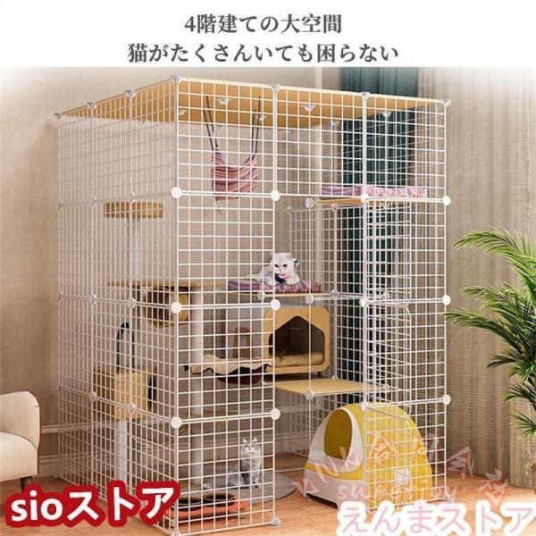 猫ケージ 大型 特大4段ゲージ 大きめ猫用 KNK(株) 室内用 棚板付き 4階層 ねこ4段ケージ ケージのみ 組立式DIY 多頭飼いにも対応_1