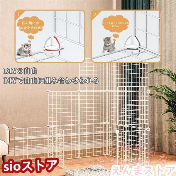 猫ケージ 大型 特大4段ゲージ 大きめ猫用 KNK(株) 室内用 棚板付き 4階層 ねこ4段ケージ ケージのみ 組立式DIY 多頭飼いにも対応_2