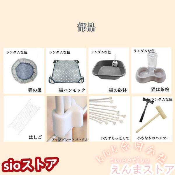 猫ケージ 大型 特大4段ゲージ 大きめ猫用 KNK(株) 室内用 棚板付き 4階層 ねこ4段ケージ ケージのみ 組立式DIY 多頭飼いにも対応_3