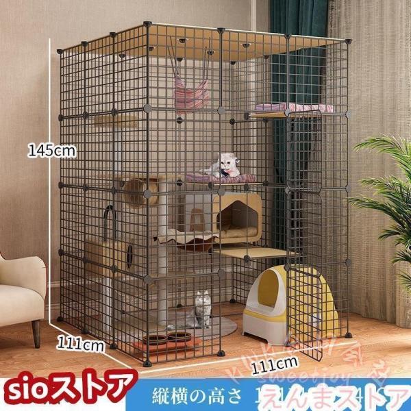 猫ケージ 大型 特大4段ゲージ 大きめ猫用 KNK(株) 室内用 棚板付き 4階層 ねこ4段ケージ ケージのみ 組立式DIY 多頭飼いにも対応_4