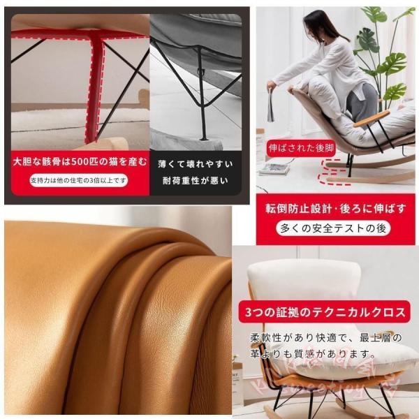 折りたたみロッキングチェア リクライニング調整 KNK(株) ラウンジチェア バルコニー 昼寝チェア 角度調節 耐荷重250kg 多機能 1人用_8