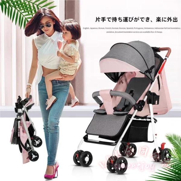 B型ベビーカー 軽量 折りたたみ コンパクト KNK(株) レインカバー対応 おしゃれ アルミバギー 持ち運び便利 赤ちゃん/キッズ用