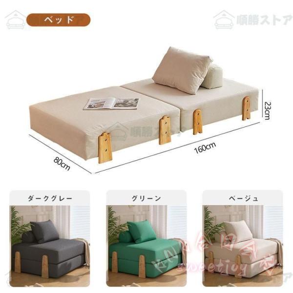 ソファーベッド 1人用/2人掛け 収納 折りたたみ 3WAY コンパクト KNK(株） リクライニングソファベッド おしゃれ 北欧 来客用 一人暮らし 新生活 省スペース_15