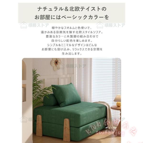ソファーベッド 1人用/2人掛け 収納 折りたたみ 3WAY コンパクト KNK(株） リクライニングソファベッド おしゃれ 北欧 来客用 一人暮らし 新生活 省スペース_2