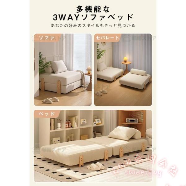 ソファーベッド 1人用/2人掛け 収納 折りたたみ 3WAY コンパクト KNK(株） リクライニングソファベッド おしゃれ 北欧 来客用 一人暮らし 新生活 省スペース_5