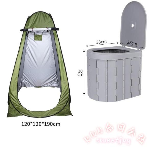 プライバシーテント簡易トイレ付きポータブル着替えテント KNK(株） アウトドア携帯非常用トイレセット キャンプ防災着替えスペースおすすめ