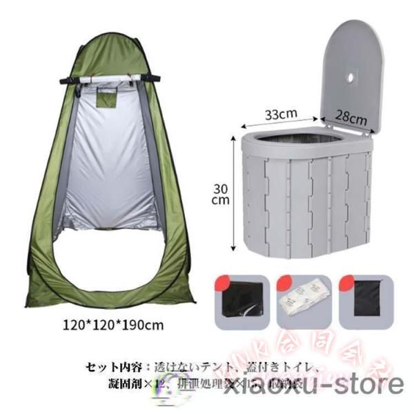 プライバシーテント簡易トイレ付きポータブル着替えテント KNK(株） アウトドア携帯非常用トイレセット キャンプ防災着替えスペースおすすめ_17