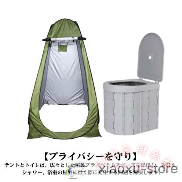 プライバシーテント簡易トイレ付きポータブル着替えテント KNK(株） アウトドア携帯非常用トイレセット キャンプ防災着替えスペースおすすめ_18