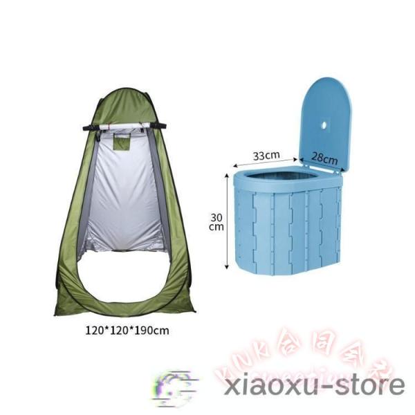 プライバシーテント簡易トイレ付きポータブル着替えテント KNK(株） アウトドア携帯非常用トイレセット キャンプ防災着替えスペースおすすめ_2