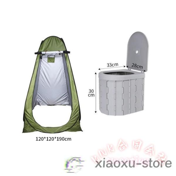プライバシーテント簡易トイレ付きポータブル着替えテント KNK(株） アウトドア携帯非常用トイレセット キャンプ防災着替えスペースおすすめ_3
