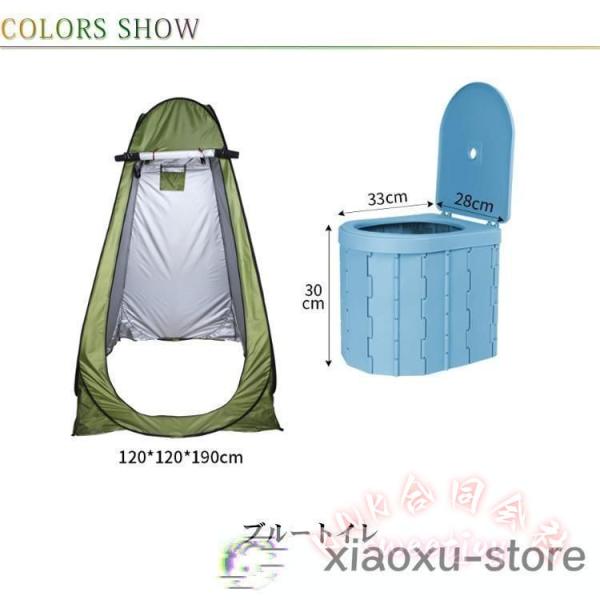 プライバシーテント簡易トイレ付きポータブル着替えテント KNK(株） アウトドア携帯非常用トイレセット キャンプ防災着替えスペースおすすめ_7