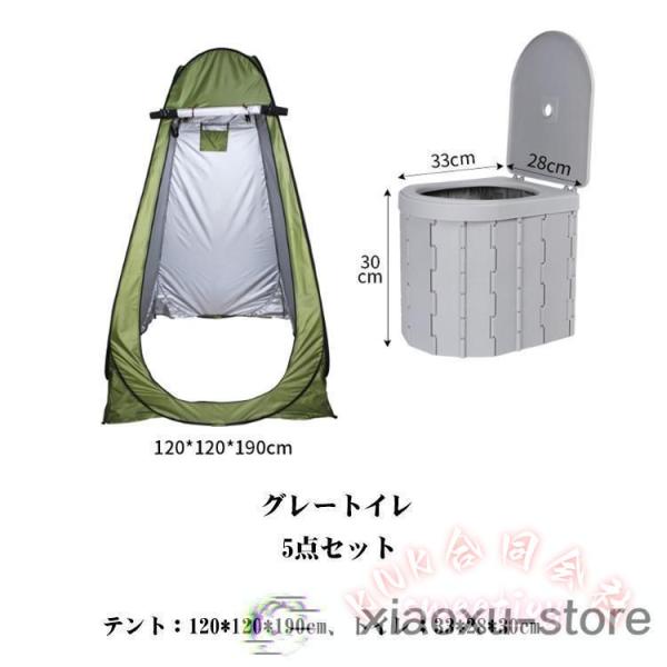 プライバシーテント簡易トイレ付きポータブル着替えテント KNK(株） アウトドア携帯非常用トイレセット キャンプ防災着替えスペースおすすめ_8