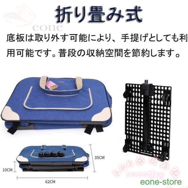 犬猫兼用キャリーカート キャスター付 17kgまで KNK(株) 中型犬/大型犬対応 ペットキャリー 折り畳み可 旅行/アウトドア 移動に便利 手提げ_12