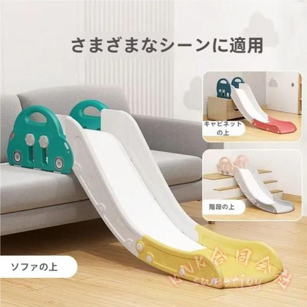すべり台 組立簡単 コンパクト 省スペース KNK(株) 耐荷重100kg 6歳まで 子供/キッズ/ベビー 室内遊具 階段付 スライダー