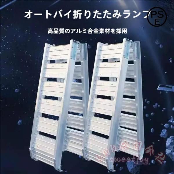 アルミラダーレール 折りたたみ 二つ折り KNK(株) アルミブリッジ アルミスロープ ツメ式フック 歩み板 バギー 車 バイク 農機具対応