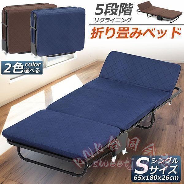 折りたたみベッド シングル 5段階リクライニング KNK(株) ソファーベッド 介護用 簡易ベッド 折り畳み キャスター付 組立簡単 コンパクト 来客 防災_9