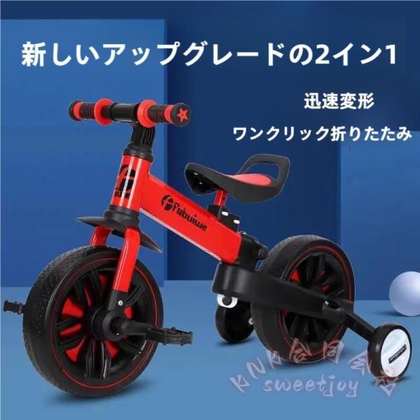 バランスバイク 三輪車 折りたたみ 一台3役 KNK(株) ペダル無し自転車 軽量 キッズ 幼児 育成 コンパクト 組立簡単 誕生日プレゼント キックバイク