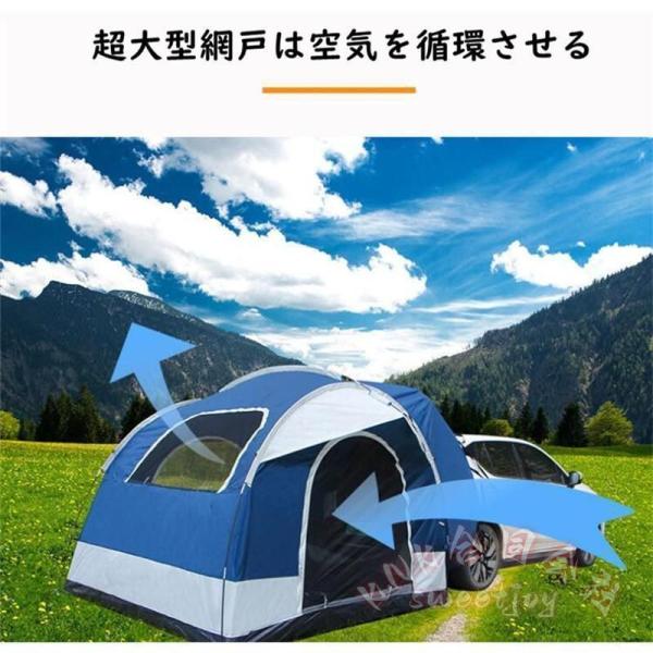 リアゲートテント ハッチバックテント 車中泊テント KNK(株) 車と連結 屋根シート付 風雨対策 アウトドア キャンプ 車中泊 便利 取り付け簡単_4