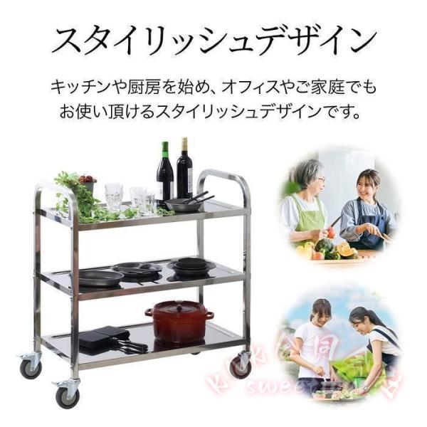 ステンレスワゴン 3段 キャスター付 KNK(株) 業務用/家庭用 キッチンワゴン キッチンカート サービスワゴン スリム 錆びにくい おしゃれ 収納 移動ラク_1
