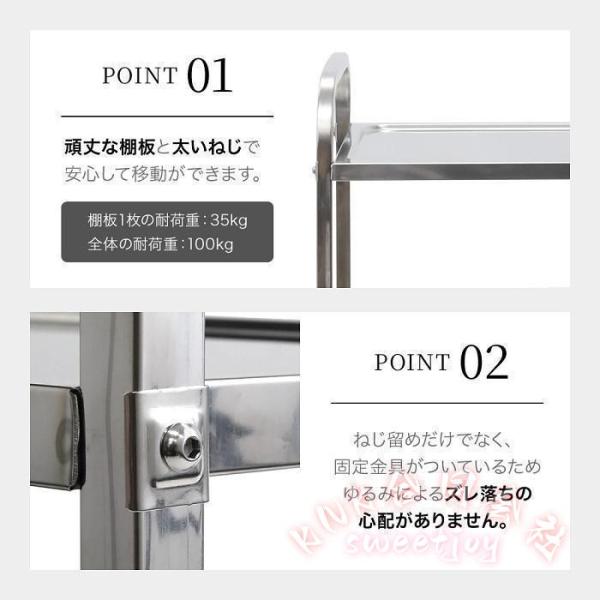 ステンレスワゴン 3段 キャスター付 KNK(株) 業務用/家庭用 キッチンワゴン キッチンカート サービスワゴン スリム 錆びにくい おしゃれ 収納 移動ラク_2