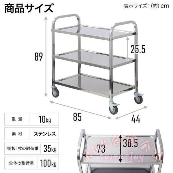 ステンレスワゴン 3段 キャスター付 KNK(株) 業務用/家庭用 キッチンワゴン キッチンカート サービスワゴン スリム 錆びにくい おしゃれ 収納 移動ラク_5