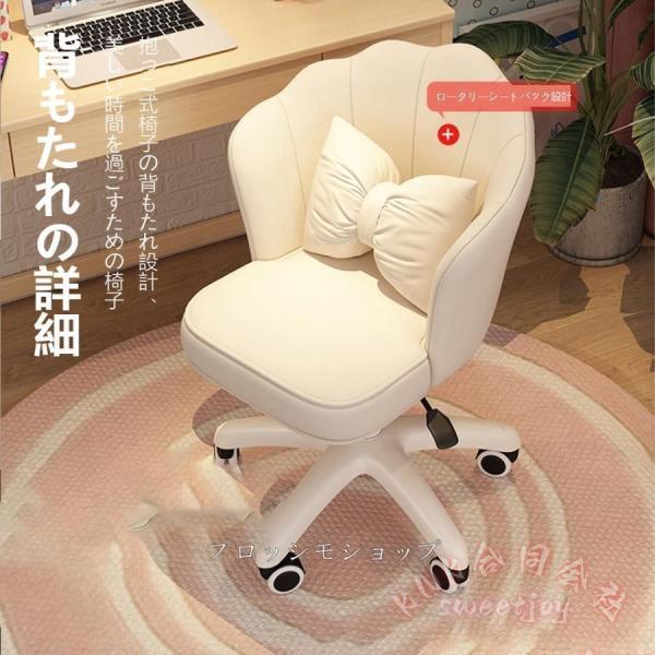 デスクチェア おしゃれ 疲れにくい 白 KNK(株) 学習椅子 子供チェア 在宅ワーク 椅子 イス シンプル 清潔感 省スペース 使いやすい_3