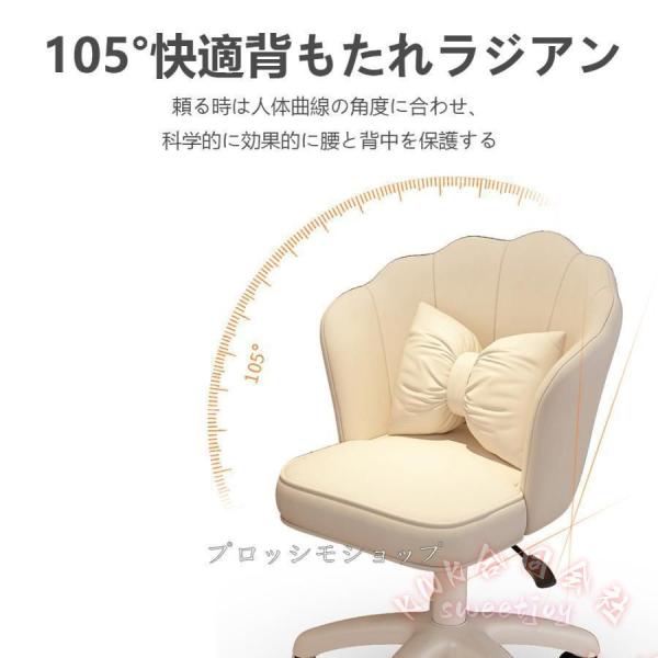 デスクチェア おしゃれ 疲れにくい 白 KNK(株) 学習椅子 子供チェア 在宅ワーク 椅子 イス シンプル 清潔感 省スペース 使いやすい_4