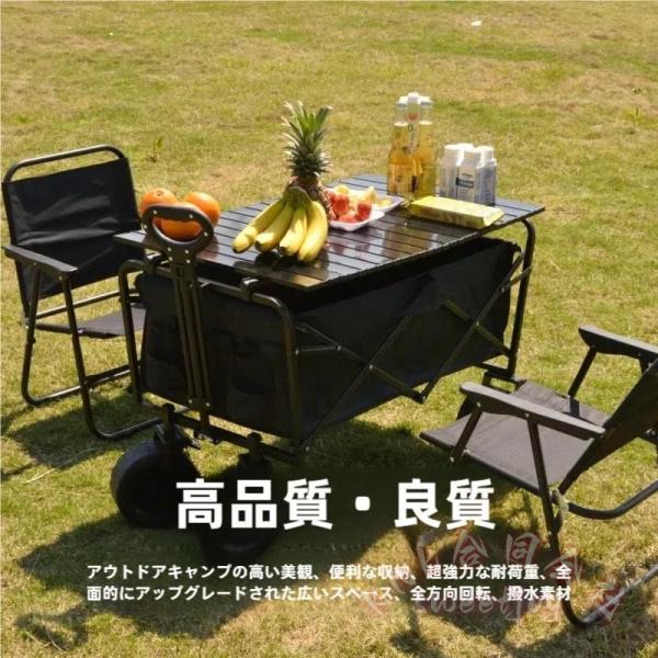 キャリーワゴン アウトドアワゴン 150L 長物対応 KNK(株) 耐荷重 テーブル付 キャリーカート 大容量 台車 折りたたみ 大型 収納 キャンプ用品 タイヤ アウトドア
