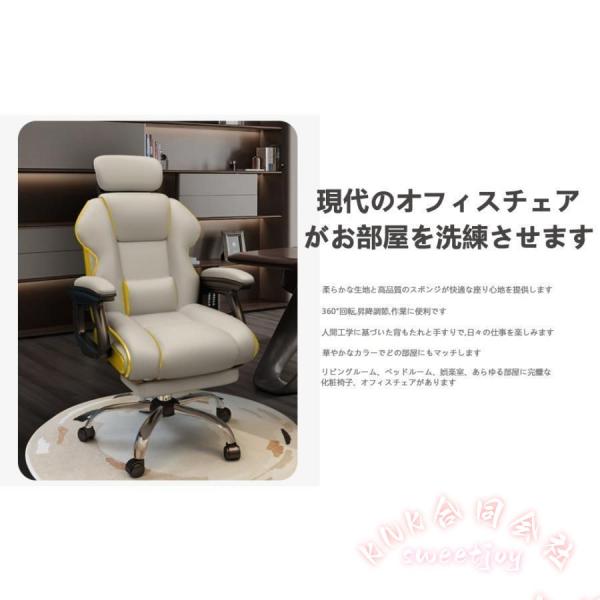 未使用 回転 昇降 椅子 社長イス  リクライニング 家庭用 オフィス リビ0 社長椅子 オフィスチェア 360度回転 昇降 リクライニング KNK(株) 肉厚