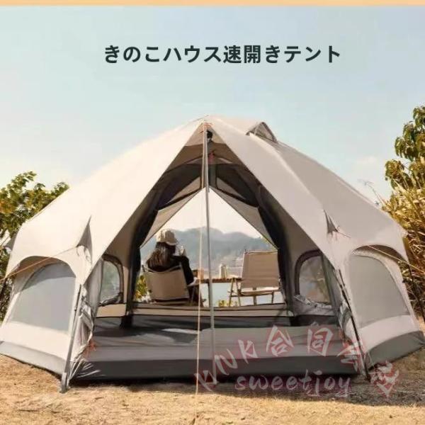 ワンタッチテント 大型 ドーム型 5人用 KNK(株) キノコテント 耐水 UVカット キャンプ 公園 ファミリーテント ポール付 簡単組立 収納便利 アウトドア
