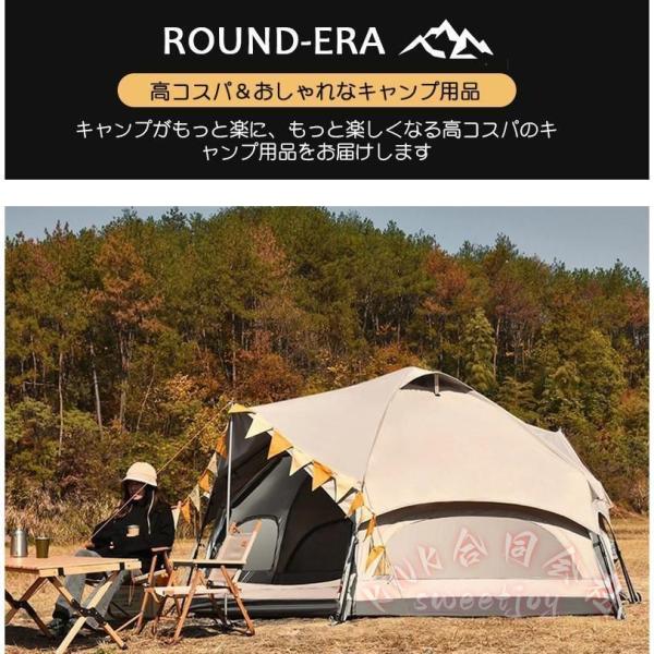 ワンタッチテント 大型 ドーム型 5人用 KNK(株) キノコテント 耐水 UV 