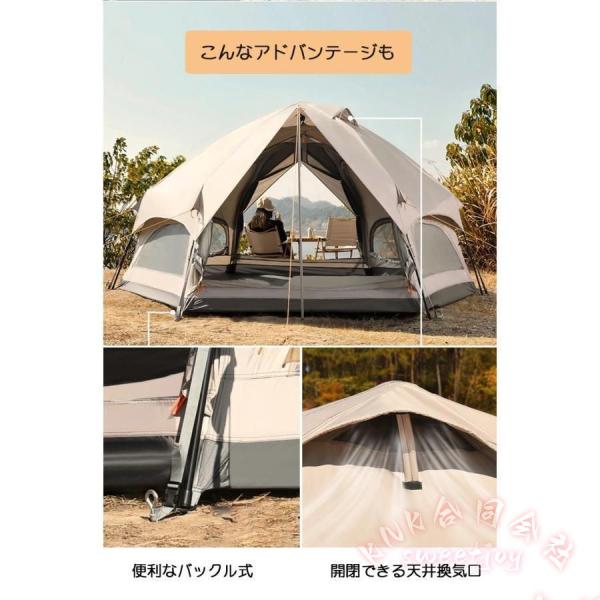 ワンタッチテント 大型 ドーム型 5人用 KNK(株) キノコテント 耐水 UV 