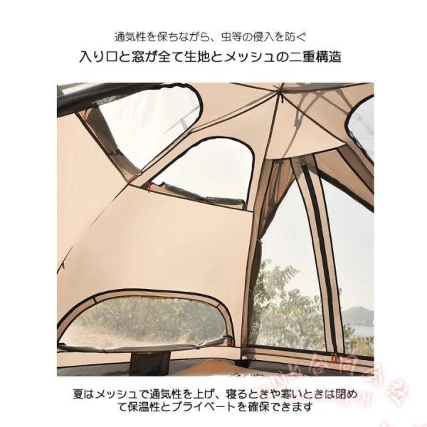 ワンタッチテント 大型 ドーム型 5人用 KNK(株) キノコテント 耐水 UV 
