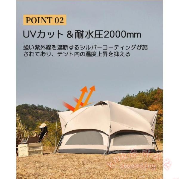 ワンタッチテント 大型 ドーム型 5人用 KNK(株) キノコテント 耐水 UV 