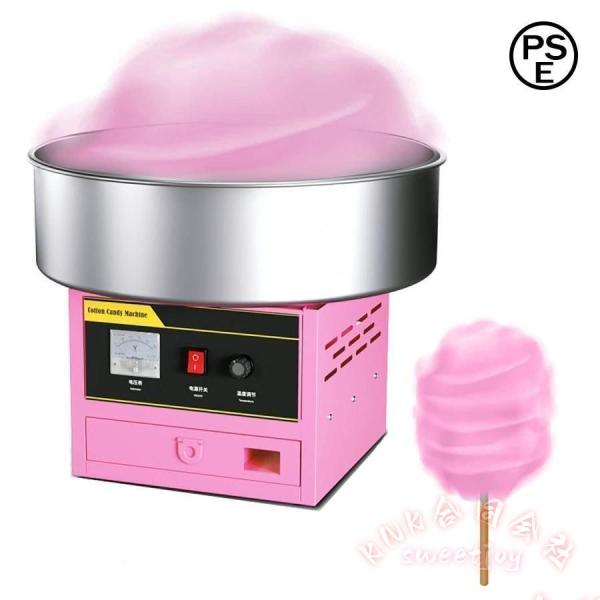 110V 業務用 綿菓子製造機 ステンレス鋼 KNK(株) わたあめ機 わたがし機 食品グレード素材 コットンキャンディメーカー お菓子作り 手入れ簡単 イベントに