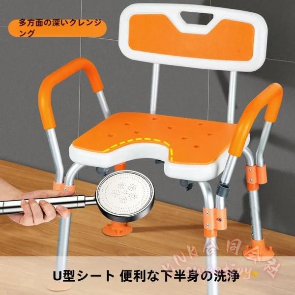 介護用シャワーチェア 肘掛け付き バスチェア KNK(株） 耐荷重180kg 背もたれ 高さ調節 風呂イス 介護椅子 お風呂椅子 安定設計