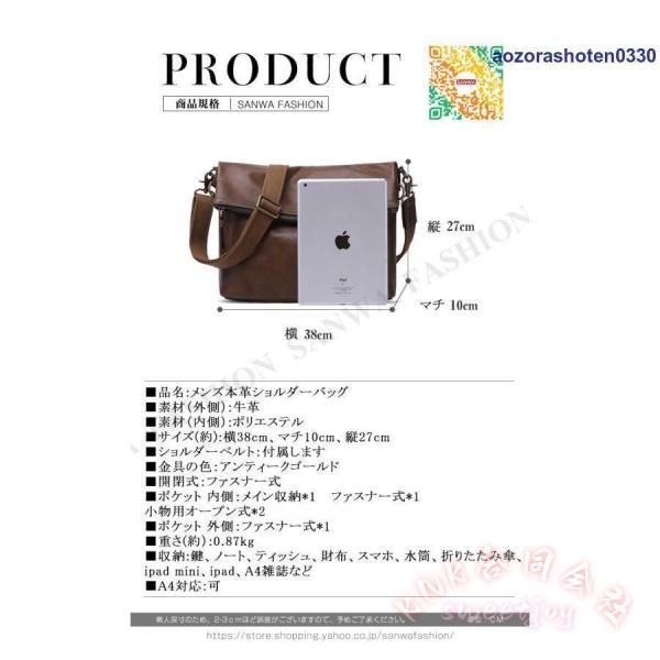 本革 メッセンジャーバッグ メンズ 斜めがけ 2way KNK(株) ショルダーバッグ ビジネスバッグ 通勤バッグ 牛革 通勤通学 カジュアル アウトドア 大容量 収納多い