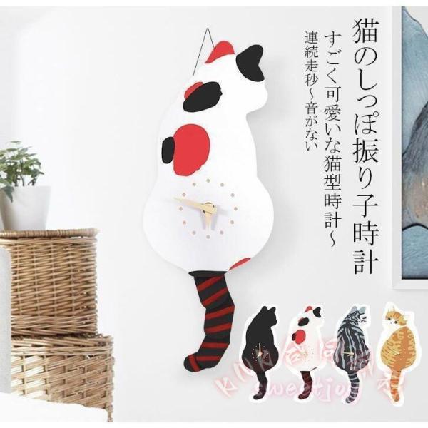猫型 振り子時計 壁掛け時計 かわいい 北欧風 KNK(株） 非電波 静音 見やすい 引越し 新居 祝い プレゼント 部屋飾り インテリア_1